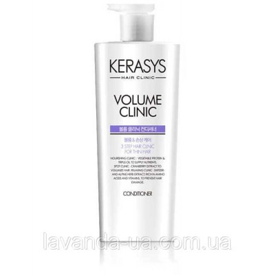 Кондиціонер д/волосся Kerasys Volume Clinic Plus - 750мл