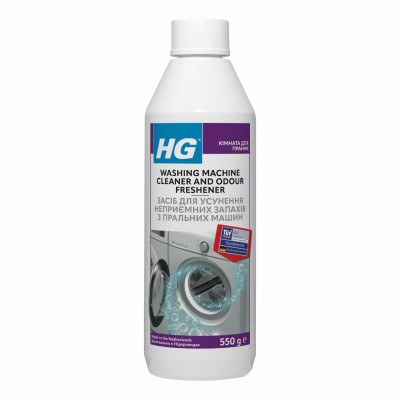 Средство для устранения неприятных запахов из стиральных машин HG 550 гр