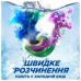 Капсулы для стирки Ariel Pods+ All-in-1 Touch of Lenor Amethyst Flower, универсальные, для белого и цветного белья, 26 шт.