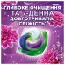 Капсулы для стирки Ariel Pods+ All-in-1 Touch of Lenor Amethyst Flower, универсальные, для белого и цветного белья, 26 шт.