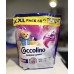 Капсулы для стирки Coccolino Color 3 in 1 XXL, для цветного белья, 60 капсул (до 60 стирок)