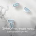 Сменные картриджи Gillette Venus Smooth Sensitive, 8 шт – гладкое и бережное бритьё без раздражения