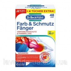 Салфетки пастки для кольору і бруду Dr.BECKMANN Farb&Schmutz Fanger 48 шт