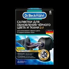 Серветки Dr.Beckmann для чорного 6 шт.(12)