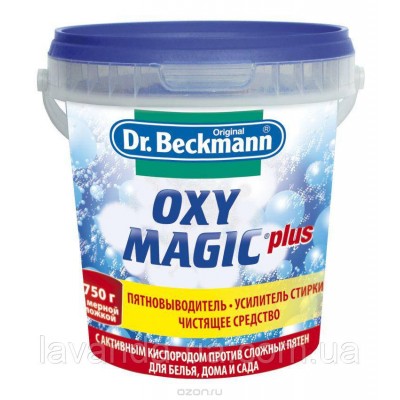 Плямовивідник підсилювач прання Dr.BECKMANN Oxy Magic plus 750 g