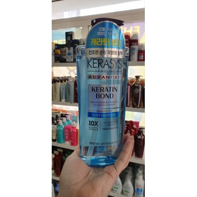 Увлажняющий шампунь для сухих волос Kerasys Advanced Moisture Ampoule Shampoo 600ml
