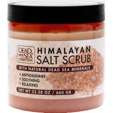 DSC Скраб для тіла з гімалайською сіллю та мінералами Мертвого моря 680г