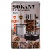 Электрошашлычница вертикальная Sokany SK6113 на 8 шампуров 1500 Вт