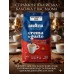 Кофе в зернах Lavazza Crema e Gusto Classico пакет 1 кг (30% арабика/70% робуста) Кофе в зернах Lavazza Crema e Gusto Classico пакет 1 кг (30% арабика/70% робуста)