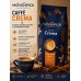 Кофе в зернах Mövenpick Caffè Crema, 1 кг, 100% Арабика, Швейцарский бренд