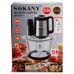 Чоппер измельчитель с чашей на 2.7 л кухонный электрический Sokany SK-06011