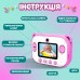 Фотоаппарат детский камера мгновенной печати Фламинго Full HD Розовый UR190PBL