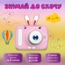 Фотоаппарат детский мини аккумуляторный с USB Розовый UR949P