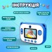 Фотоаппарат детский камера мгновенной печати Динозавр Full HD Синий UR190BL