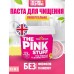 Универсальная чистящая паста Stardrops The Pink Stuff, 850 г, для кухни, ванной и дома