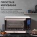 Электропечь  Sokany SK10009 настольная 35 л