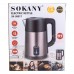Электрочайник с автоматическим отключением 2.5 л Sokany дисковый бытовой 1500 Вт SK-09017GR