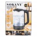 Электрический чайник стеклянный 2.5 л Sokany SK-09015 дисковый 1500 Вт