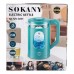 Электрочайник бытовой 2.3 л Sokany дисковый с автоотключением SK-SH-1071BL