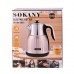 Электрочайник Sokany SKSH1055 1.6 литров розовый металлик