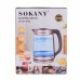 Чайник электрический Sokany SKSH1070CST стеклянный 2.2 литра с подсветкой