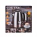 Электрочайник Sokany SK1031SS с термометром 1.7 л