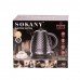 Чайник электрический  Sokany SK-1032 1.7 литра  2200 Вт Черный