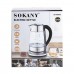 Электрочайник  Sokany SK-09003  с подсветкой 1,7 л прозрачный