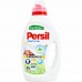 Гель для стирки PERSIL Для деликатных тканей Expert Sensitive Deep Clean 900 мл, 20 стирок