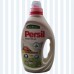 Гель для стирки PERSIL Для деликатных тканей Expert Sensitive Deep Clean 900 мл, 20 стирок