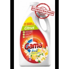 Гель для стирки Gama 3в1 Цитрус 4,4л 88 стирок. Гель для стирки Gama 3в1 Цитрус 4,4л 88 стирок.