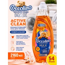 Гель для стирки Coccolino Wonder Wash Sport Expert 2,16 л, 54 стирки, для спортивной одежды, против неприятного запаха