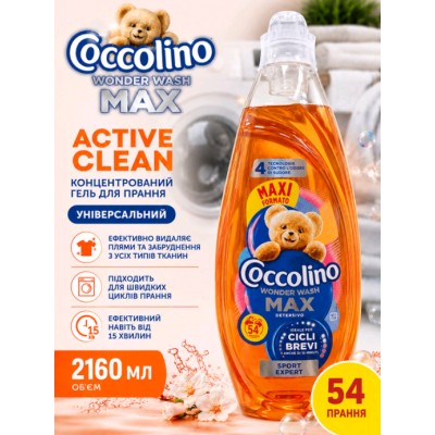 Гель для стирки Coccolino Wonder Wash Sport Expert 2,16 л, 54 стирки, для спортивной одежды, против неприятного запаха
