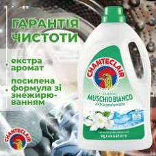 Гель для стирки с долгим ароматом Chante Clair Muschio Bianco с ароматом белого мускуса – 3600 мл мл 80 циклов