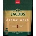 Кофе растворимый Jacobs Cronat Gold 100 г – натуральный сублимированный кофе, мягкий вкус и аромат Кофе растворимый Jacobs Cronat Gold 100 г – натуральный сублимированный кофе, мягкий вкус и аромат