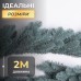 Искусственная гирлянда Хвоя 2 м голубая, новогодняя гирлянда литая реалистичная Премиум KOS-HVO2
