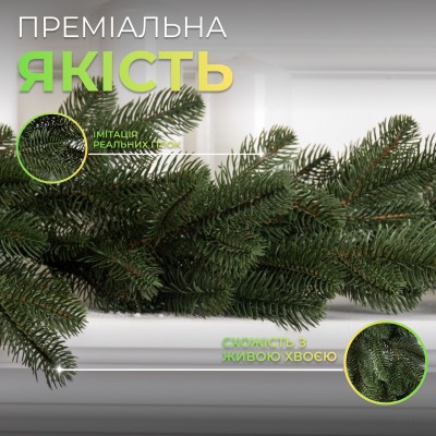 Искусственная гирлянда Хвоя 2 м зеленая, новогодняя гирлянда литая реалистичная Премиум KOS-HVO12
