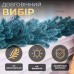 Искусственная хвойная гирлянда 2 м голубая Премиум TD-BRNCHBL2