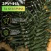 Искусственная гирлянда Хвоя 2 м зеленая, новогодняя гирлянда литая реалистичная Премиум KOS-HVO12