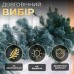 Искусственная гирлянда Хвоя 2 м голубая, новогодняя гирлянда литая реалистичная Премиум KOS-HVO2