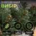 Искусственная гирлянда Хвоя 2.8 м зеленая, новогодняя гирлянда реалистичная Премиум KOS-HVO128