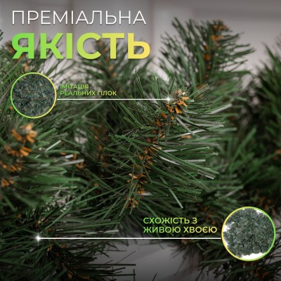 Искусственная гирлянда Хвоя 2.8 м зеленая, новогодняя гирлянда реалистичная Премиум KOS-HVO128