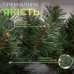Искусственная гирлянда Хвоя 2.8 м зеленая, новогодняя гирлянда реалистичная Премиум KOS-HVO128 Искусственная гирлянда Хвоя 2.8 м зеленая, новогодняя гирлянда реалистичная Премиум KOS-HVO128