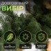 Искусственная гирлянда Хвоя 2 м зеленая, новогодняя гирлянда литая реалистичная Премиум KOS-HVO12