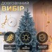 Елка искусственная 1.8 м Говерла голубая