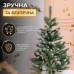 Елка искусственная сосна 130 см зеленая с белыми кончиками
