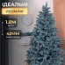 Елка искусственная 1.8 м Говерла голубая