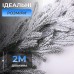 Хвойная литая гирлянда 2 м заснеженные ветки елки TD-BRNCHSN2