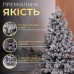 Елка искусственная 1.8 м Говерла заснеженная
