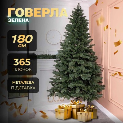 Елка искусственная 1.8 м Говерла зеленая